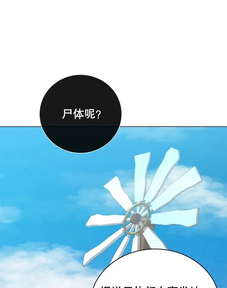 135.混血妖精35