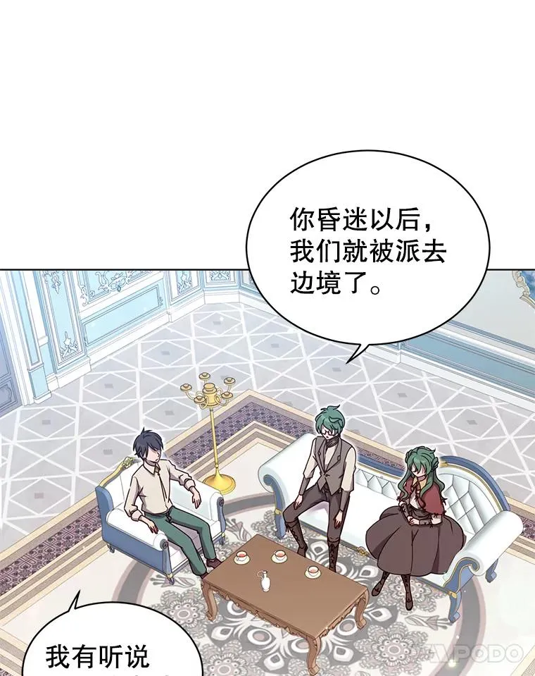 10.双胞胎的提议23