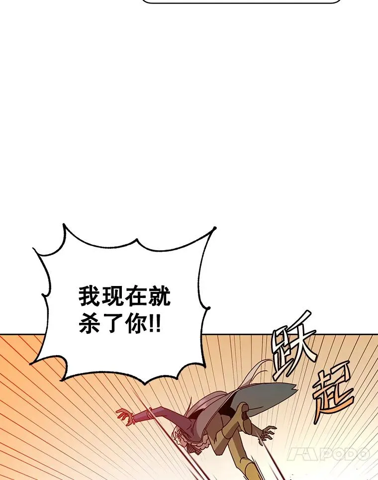 124.赫因斯被袭击89