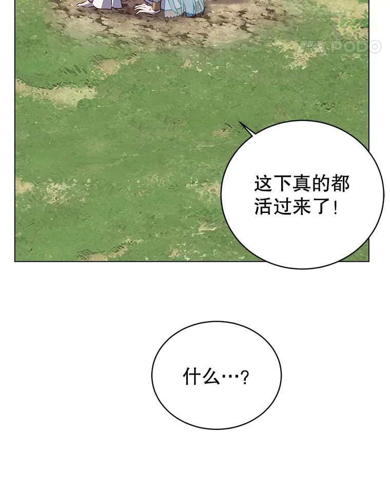 139.向空岱问罪21