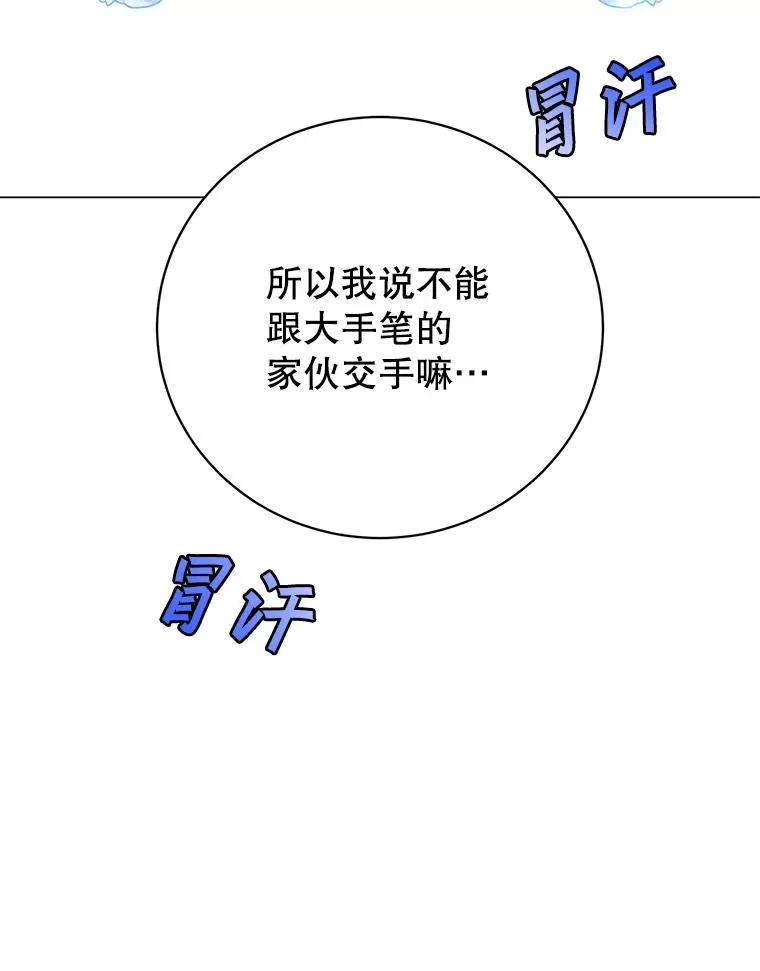 168.点醒爱丽丝115