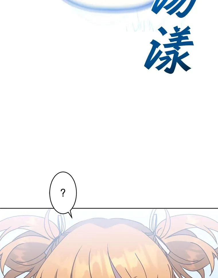 80.较量41