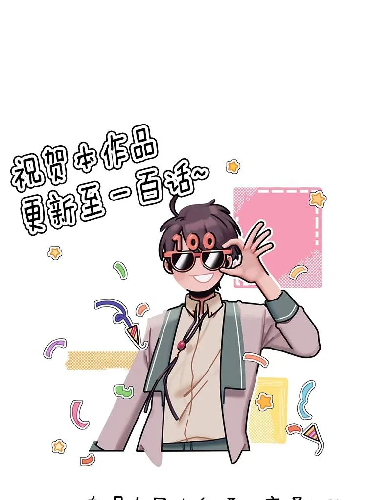 100.前往琳迪斯的首都123
