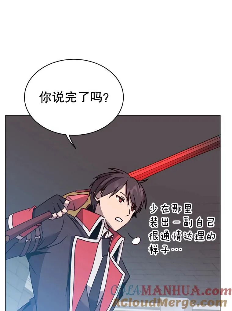 69.杀死灵顿96