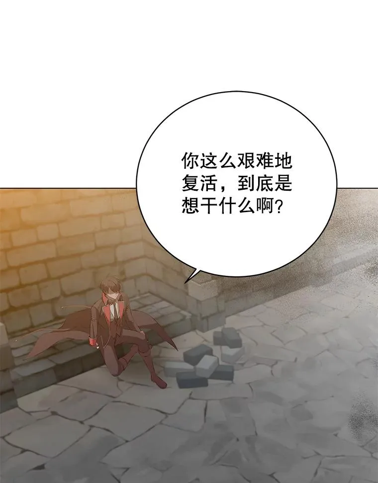167.逆命74