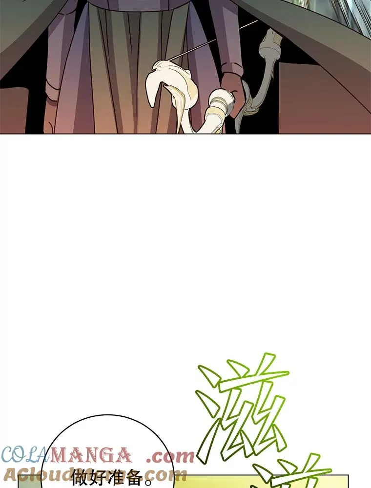 181.精灵之箭48