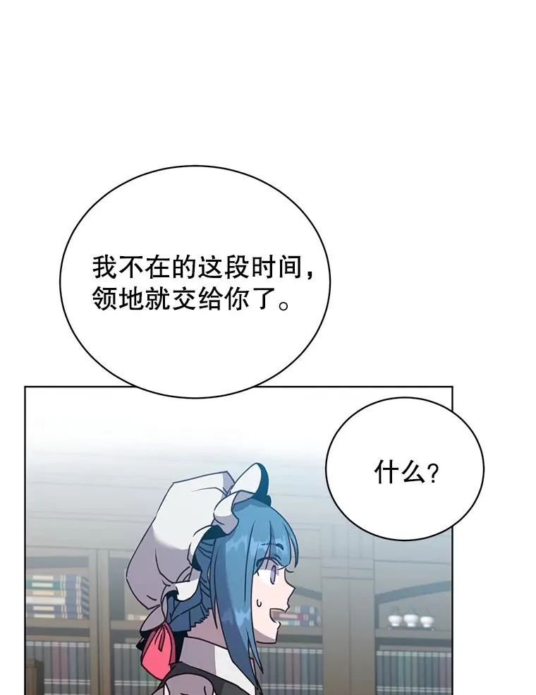 100.前往琳迪斯的首都23