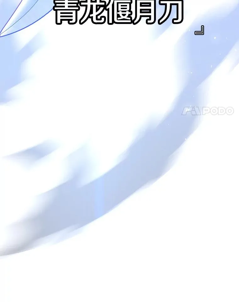 117.尚德拉1号83