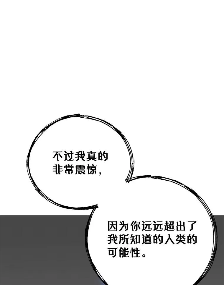 147.正面对决74