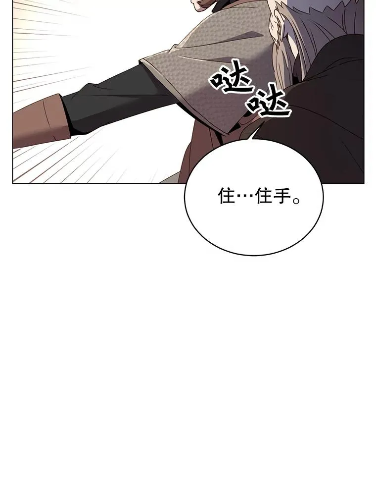 42.戈尔泰之死41
