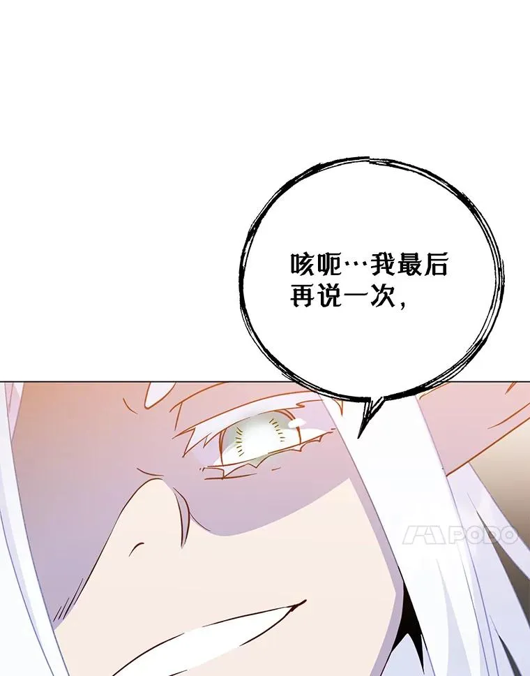 149.世界树的计谋26
