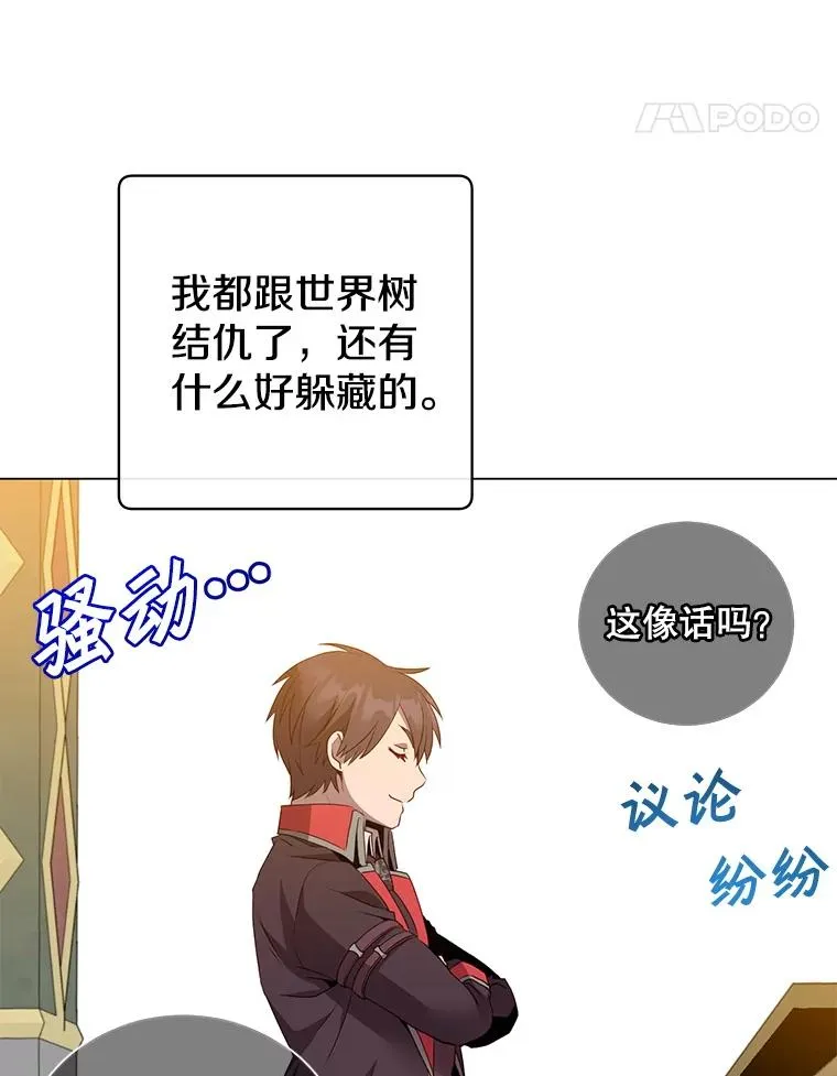 156.你会后悔的74