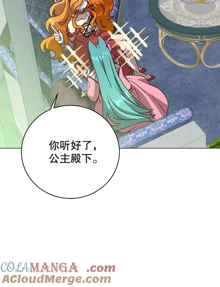 143.不得了的消息28