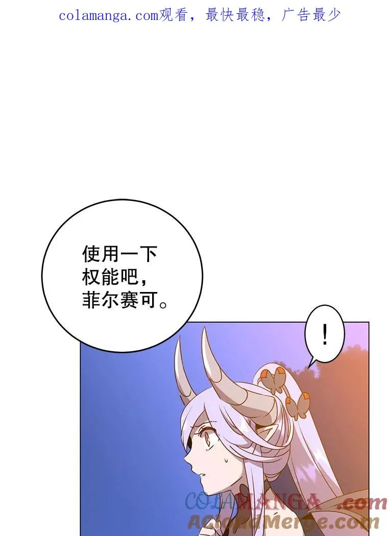 149.世界树的计谋0
