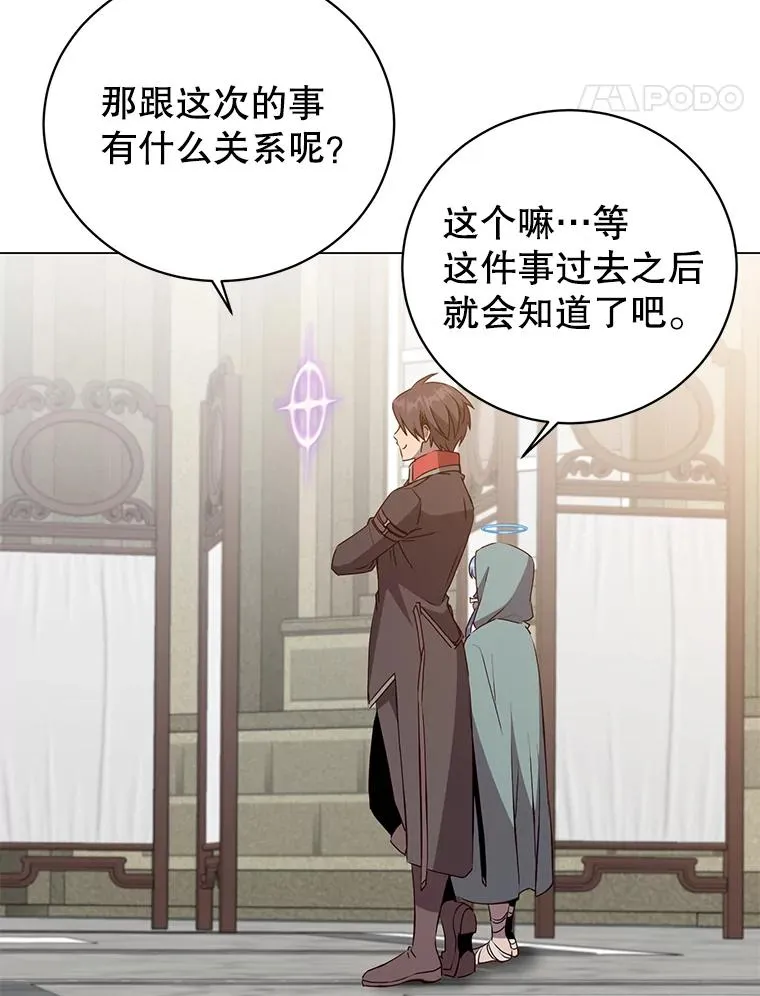 157.准备搅局107