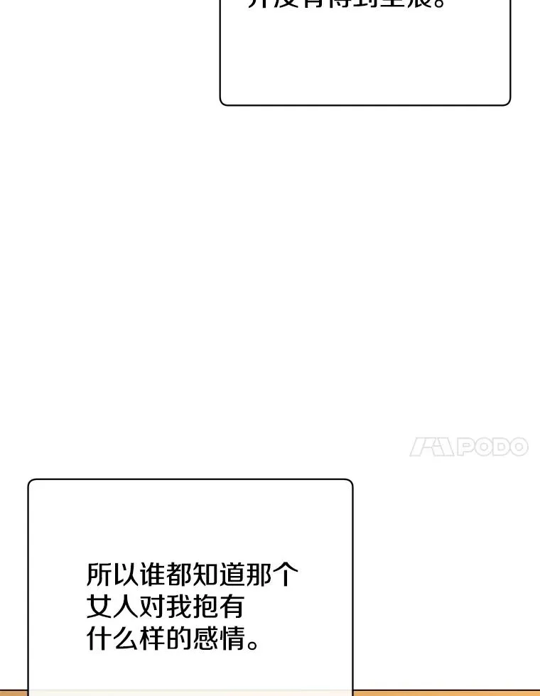 157.准备搅局26
