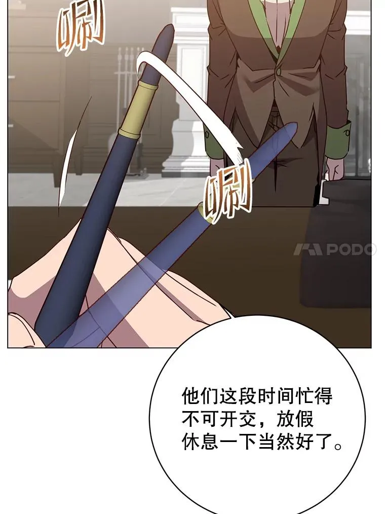 132.来到竹林49