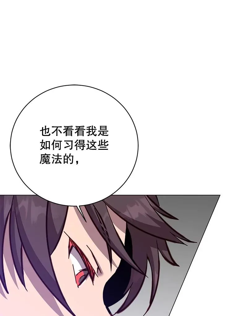 183.首战告捷95