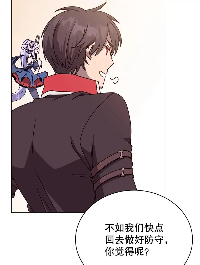70.奇美拉出没74