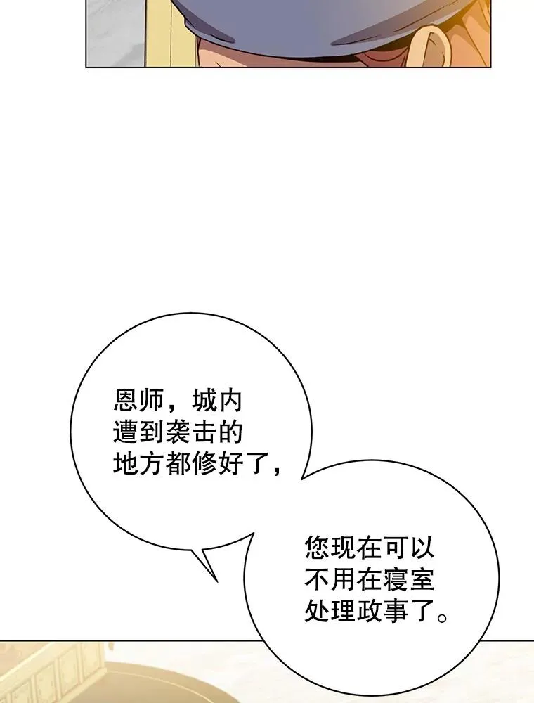 129.运水设施53