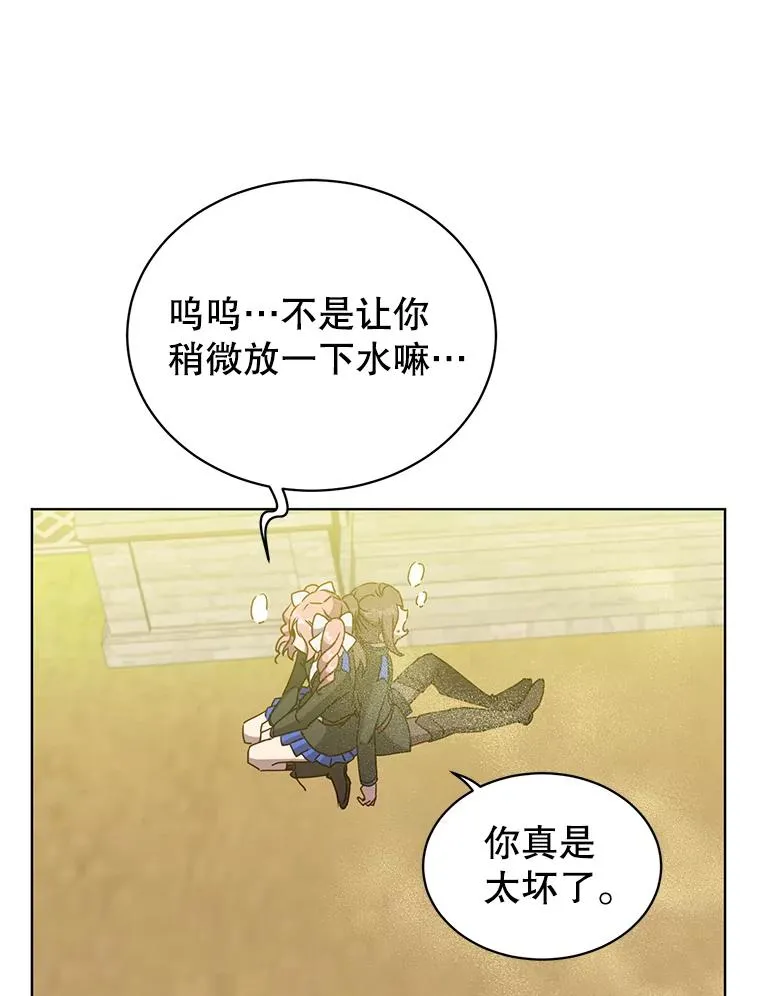 91.探索遗迹15