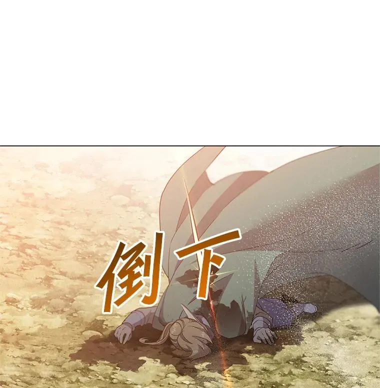 149.世界树的计谋45