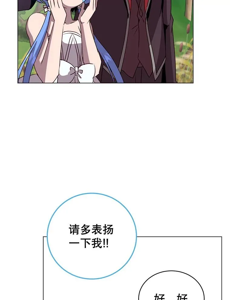 139.向空岱问罪82