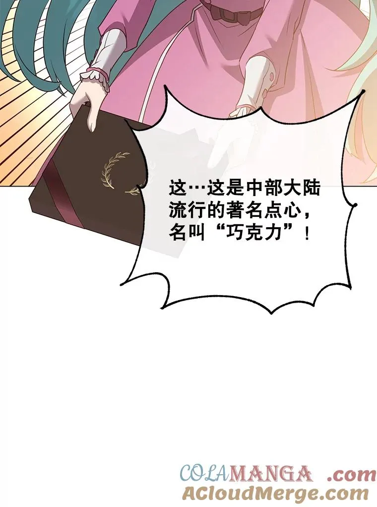 151.创造情人节84