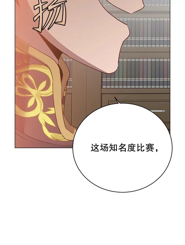 142.联合庆典107