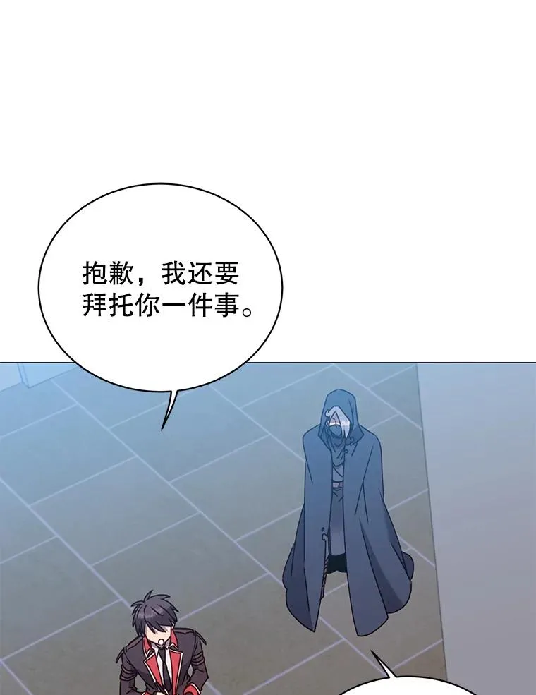 62.进入中央疾病管理团75