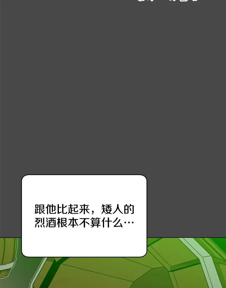 48.太初之光107