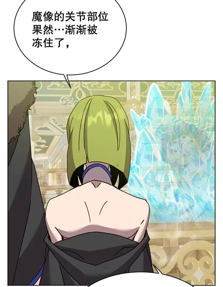 87.冻结魔法67