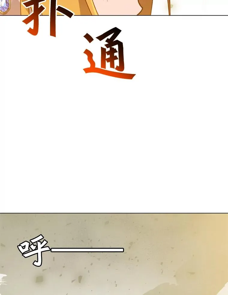21.血之城5