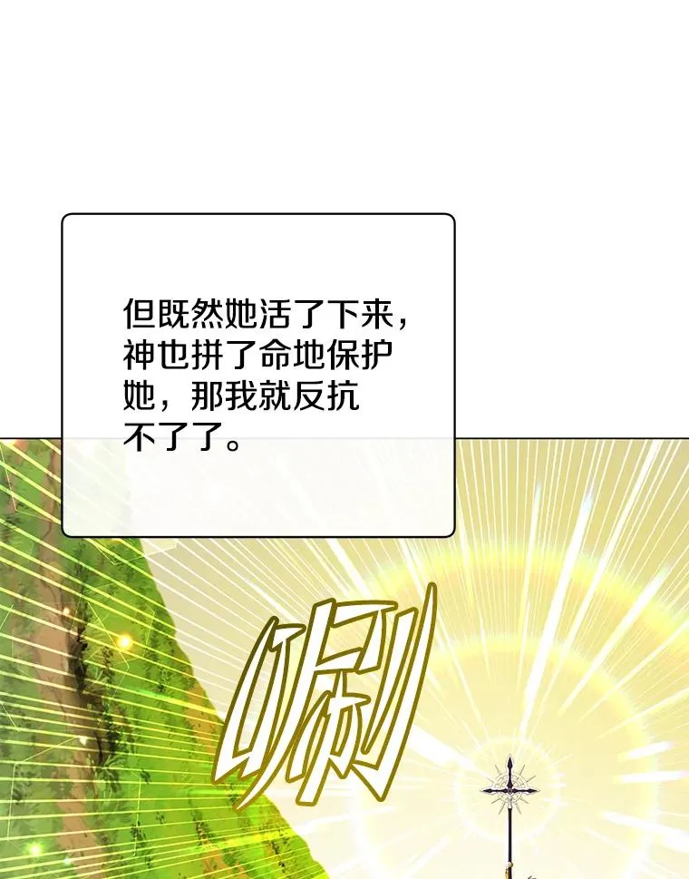 170.召唤朱雀29