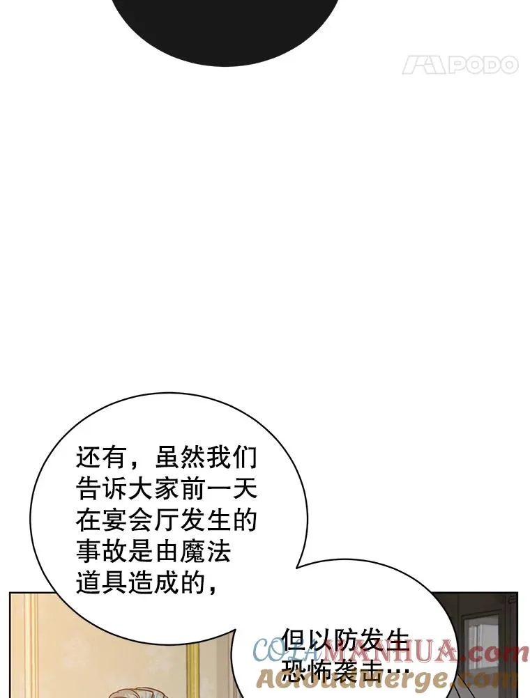104.治愈16