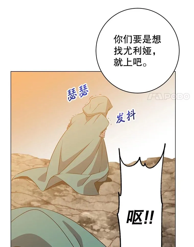 148.世界树疯了13