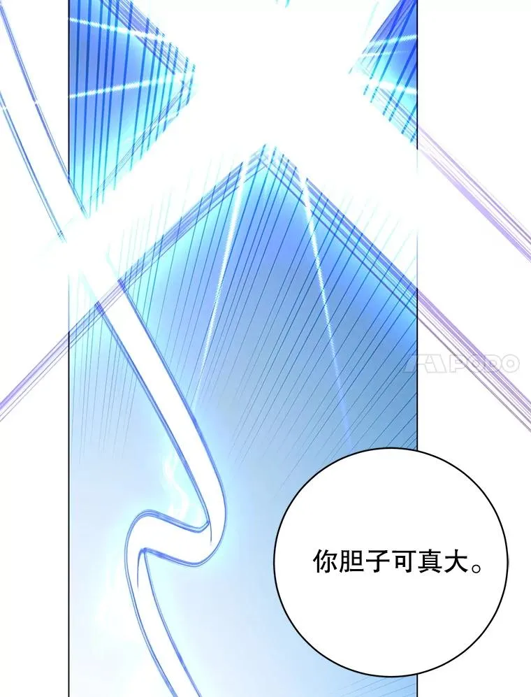 163.爱丽丝被抛弃105
