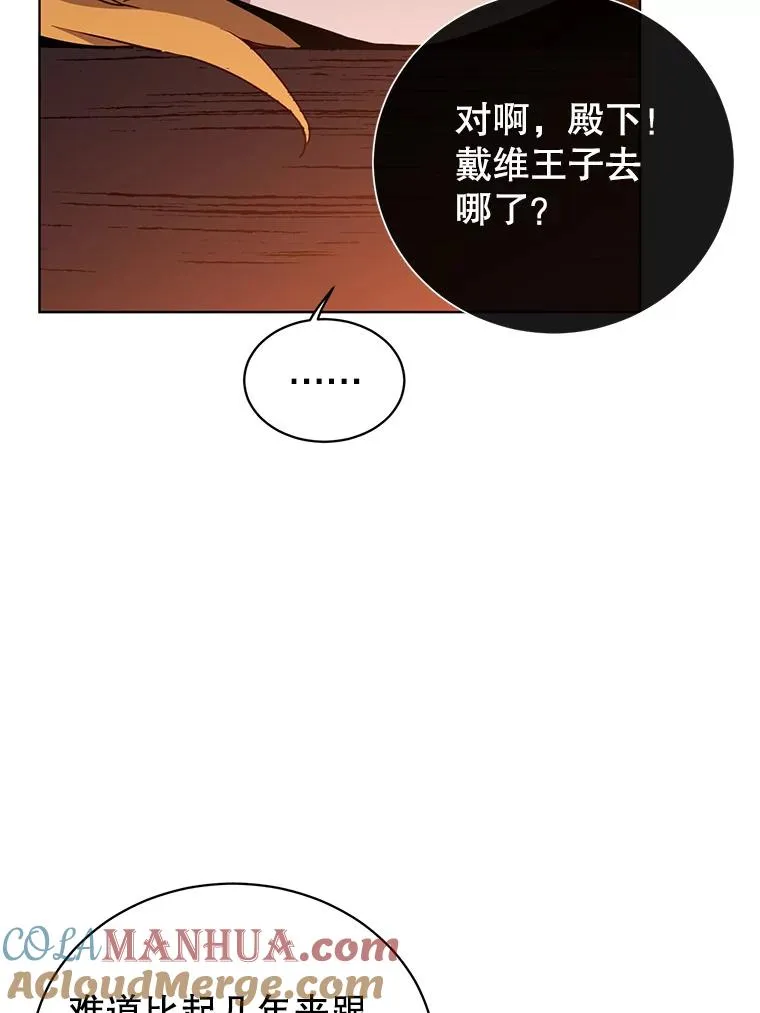 107.第二桩生意36