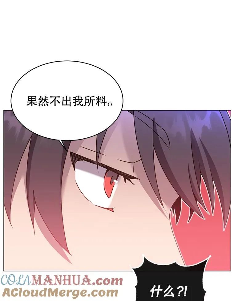 42.戈尔泰之死39
