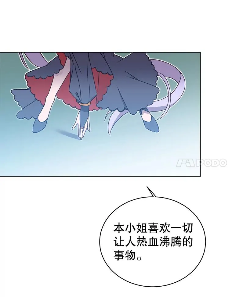 30.领地83