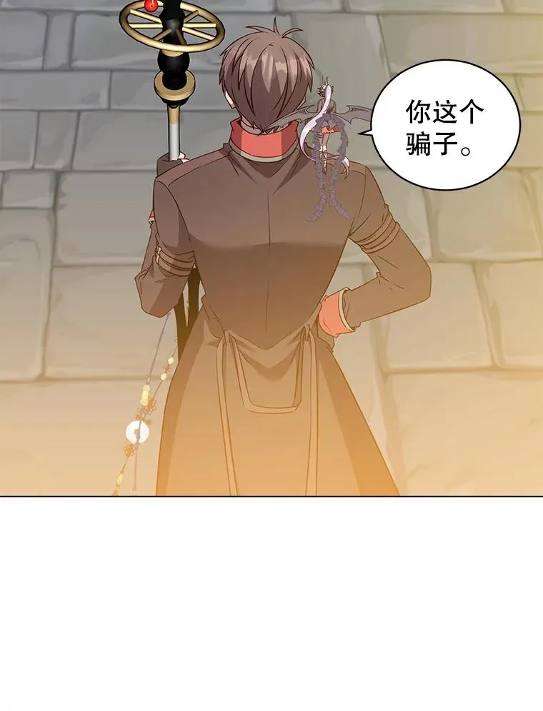 158.抢夺支配权69