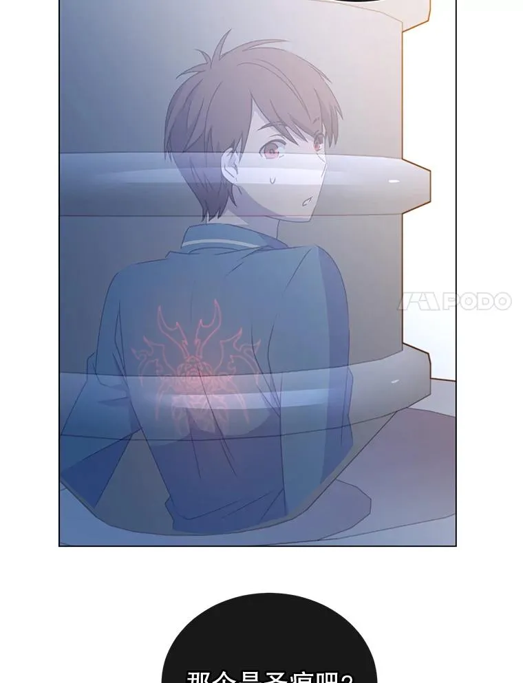 26.圣痕19