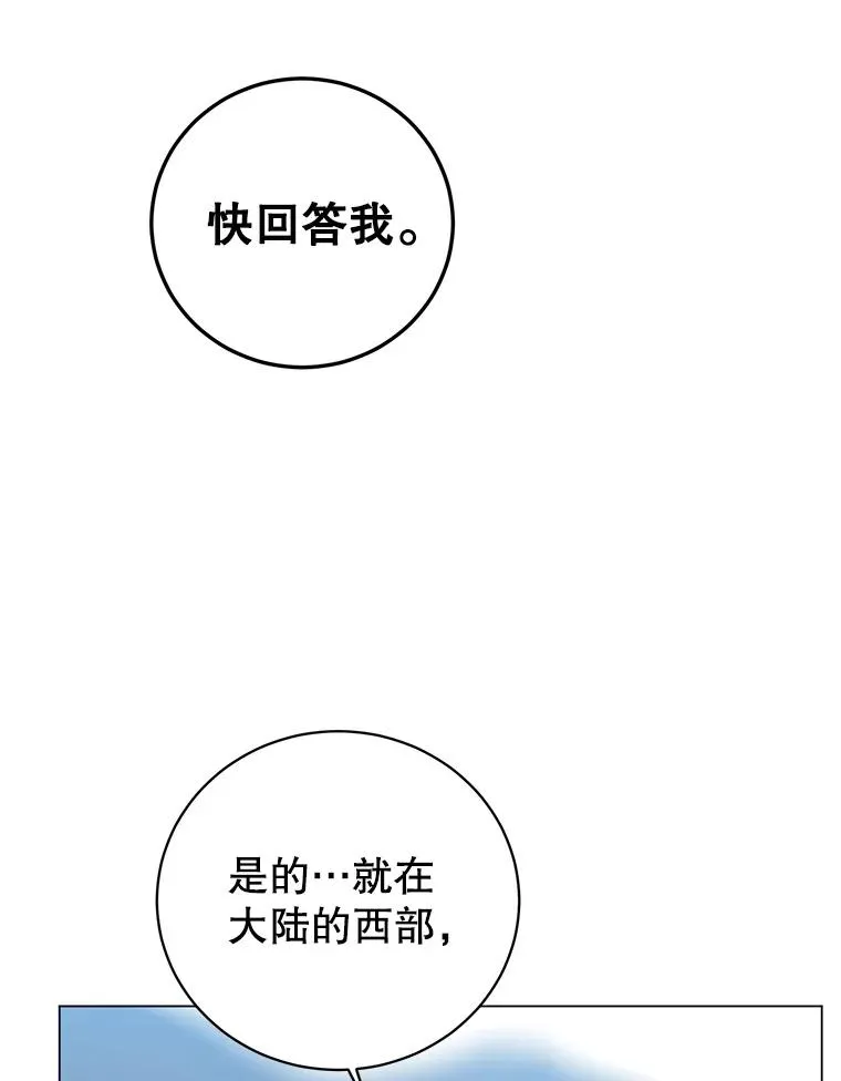 134.查看污染情况46