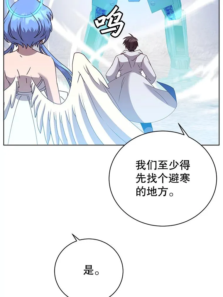 108.晋升考试49