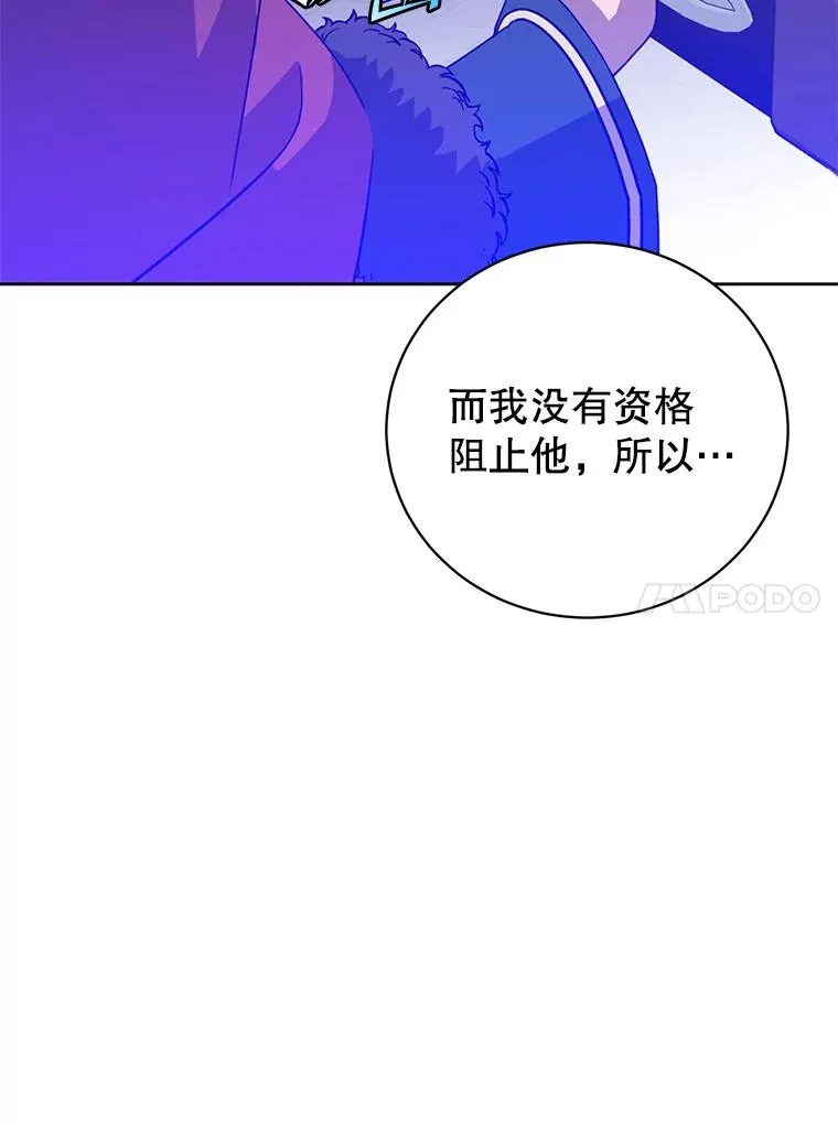 127.王妃自杀9