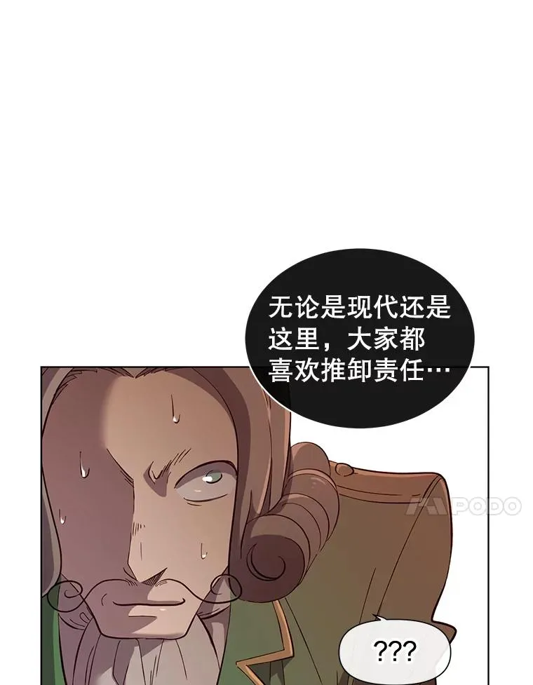 5.预算部谈判26