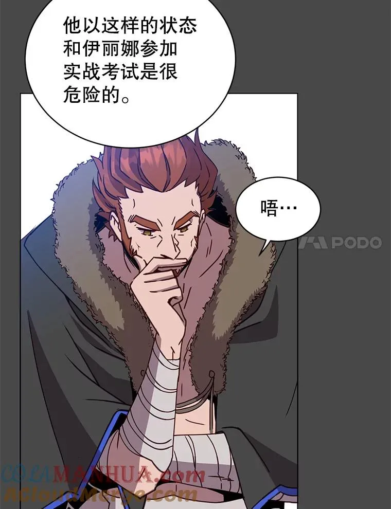 89.惊人的训练16