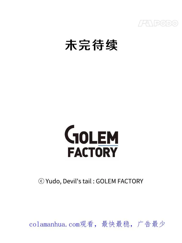53.魔兽117