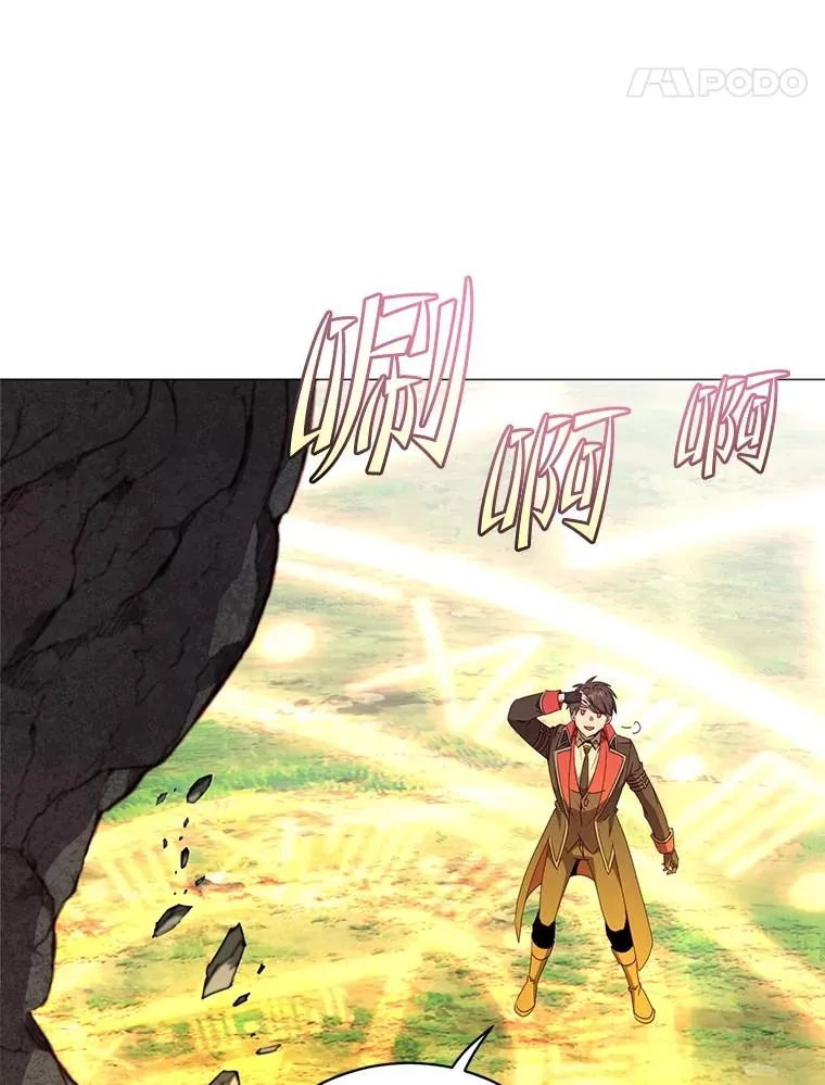 138.诺阿斯出现90