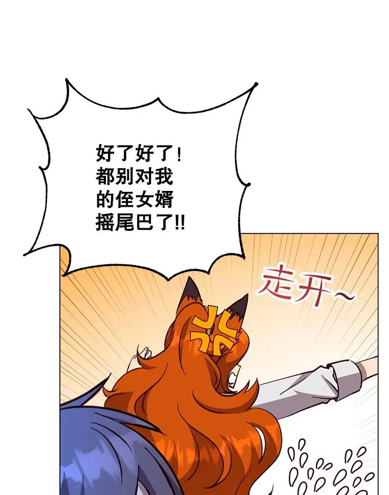 170.召唤朱雀42